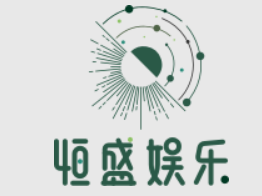 恒盛娱乐