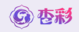 杏彩娱乐