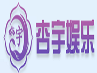杏宇娱乐